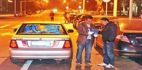 汕頭代駕行業(yè)指南 賺錢(qián)策略、從業(yè)條件與機(jī)動(dòng)車維保要點(diǎn)