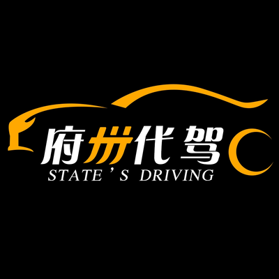 代駕司機(jī)與機(jī)動(dòng)車修理維護(hù) 安全駕駛的雙重保障
