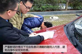 當(dāng)心被拍裸照遭勒索，別為代駕付出代價(jià)——機(jī)動(dòng)車修理和維護(hù)中的風(fēng)險(xiǎn)防范