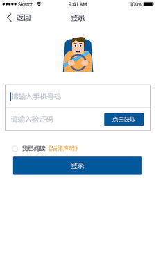 代駕司機端機動車修理與維護指南 高效保障行車安全與服務質量