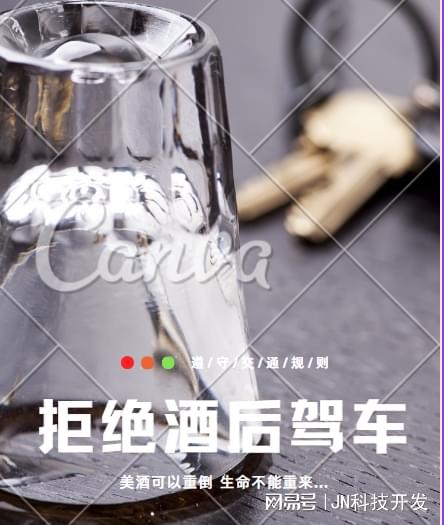 一站式代駕服務 讓出行更便捷，車輛維護更省心