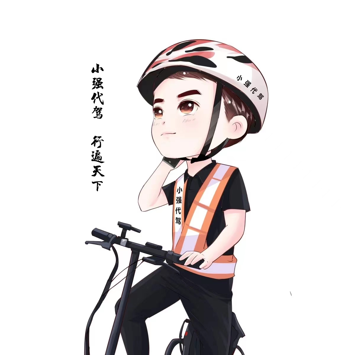 安徽小強代駕 專業(yè)服務與機動車修理維護的完美結(jié)合